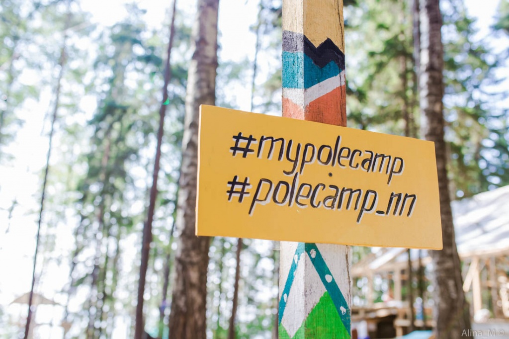 pole_camp-1.jpg